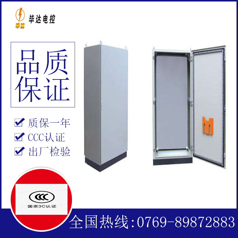 澜沧仿威图柜